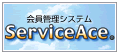 serviceace